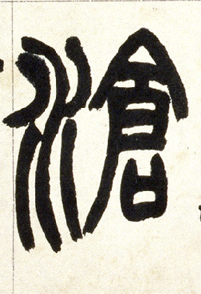 �������ϸ����