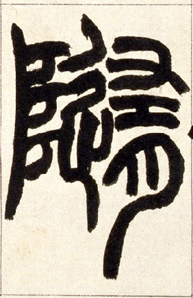 �������ϸ����