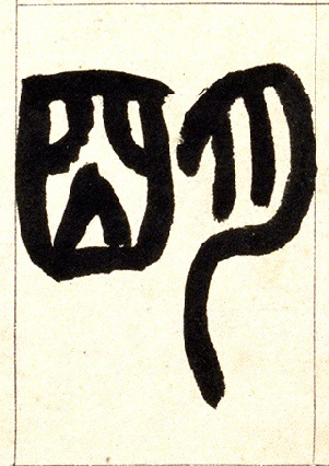 �������ϸ����