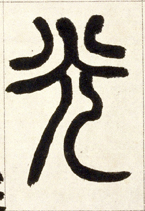 �������ϸ����