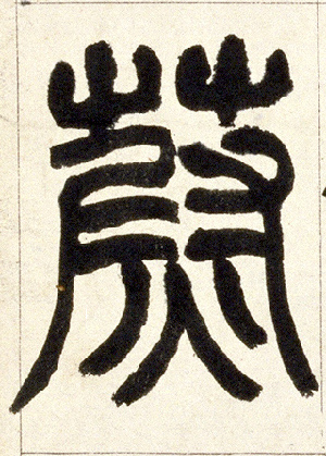 �������ϸ����