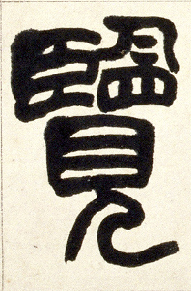 �������ϸ����