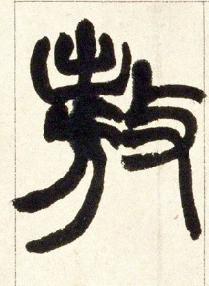 �������ϸ����