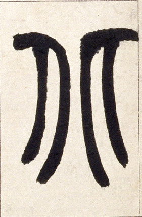 �������ϸ����