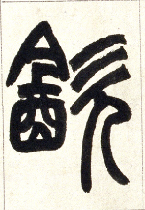 �������ϸ����