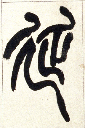 �������ϸ����