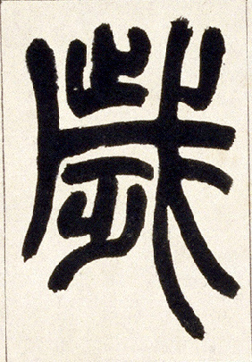 �������ϸ����