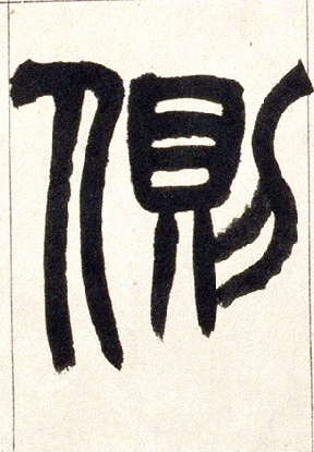 �������ϸ����