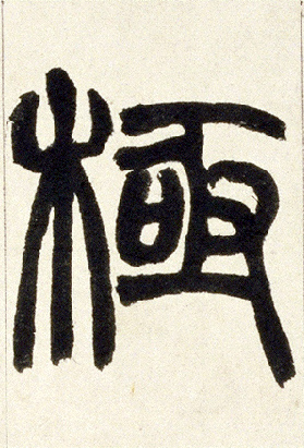 �������ϸ����