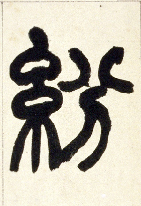 �������ϸ����