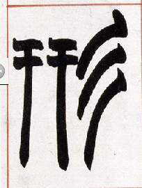 �������ϸ����