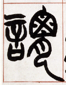 �������ϸ����