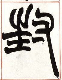 �������ϸ����