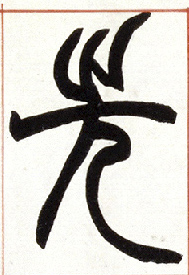 �������ϸ����