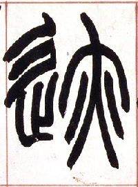 �������ϸ����