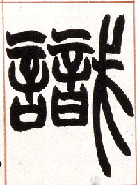 �������ϸ����