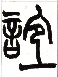 �������ϸ����