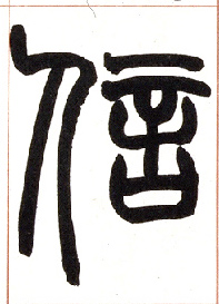 �������ϸ����