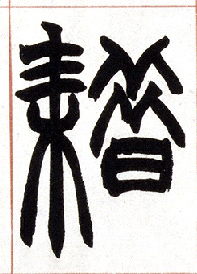 �������ϸ����