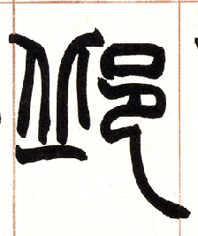 �������ϸ����