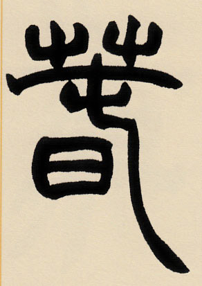 �������ϸ����