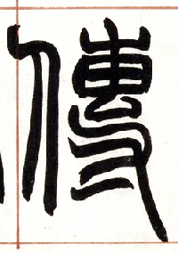 �������ϸ����