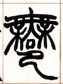 �������ϸ����