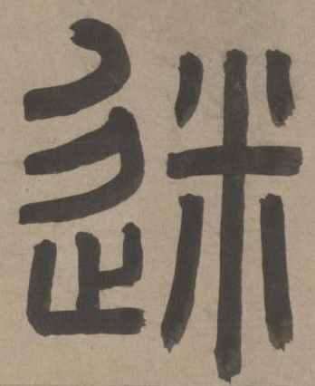 �������ϸ����