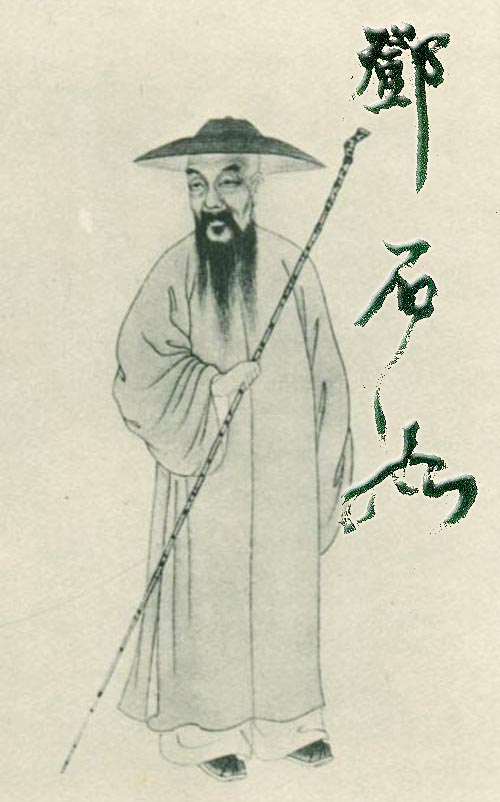 ʯ鷨ռ......ʯȡԡѧ񴫡һҶġСȪ档