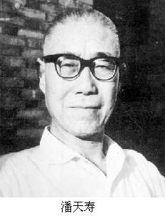 近现代书法-书法空间——永不落幕的书法博物馆