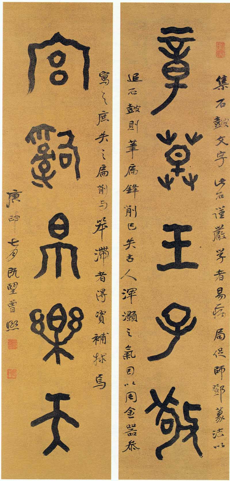 纸本篆书1920年作| 杭州书法高考培训班