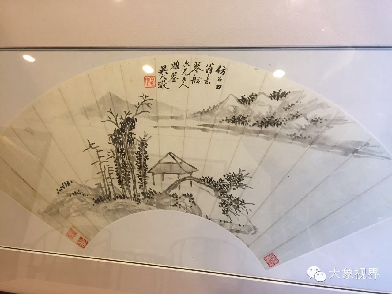 吴大澂,晚清