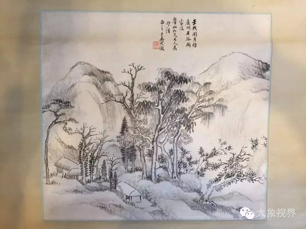 吴大澂,晚清