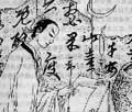 wangxianzhix.jpg (8632�ֽ�)