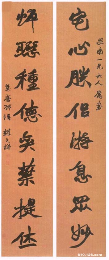 ��ĩ�鷨�����֮ǫ��Ʒ