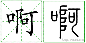 �������ϸ����