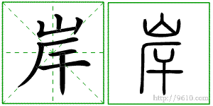 �������ϸ����