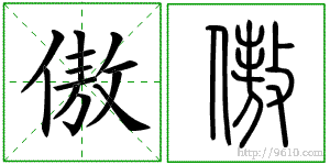 �������ϸ����