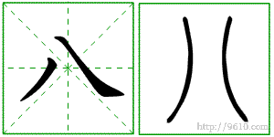 �������ϸ����