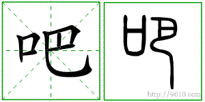 �������ϸ����