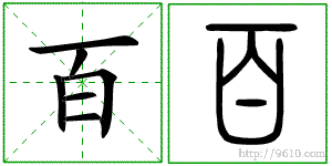 �������ϸ����