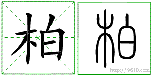 �������ϸ����