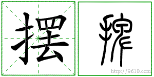 �������ϸ����