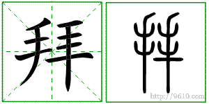 �������ϸ����