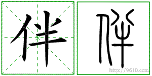 �������ϸ����