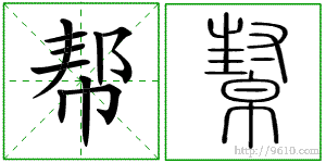 �������ϸ����