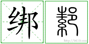 �������ϸ����