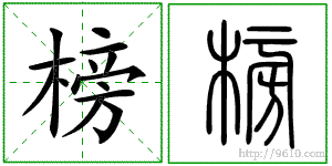 �������ϸ����