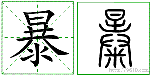 �������ϸ����