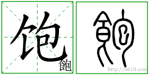 �������ϸ����